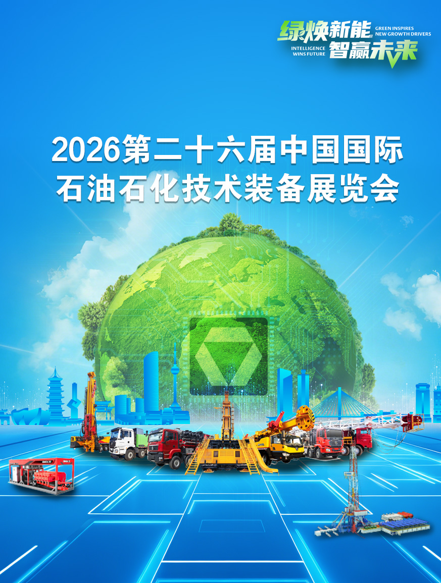 徐工官網